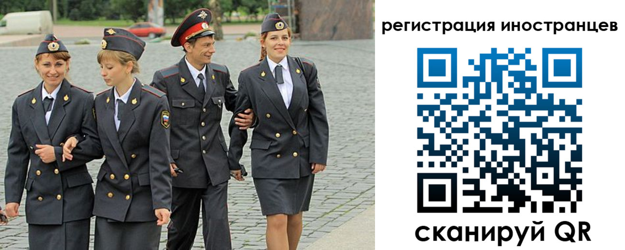 временная регистрация в квартире в Александровске