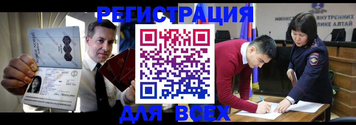 где прописаться в Александровске